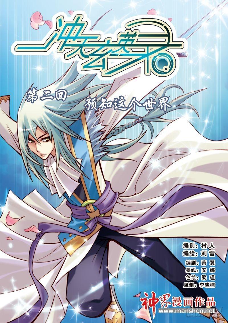 第2章0