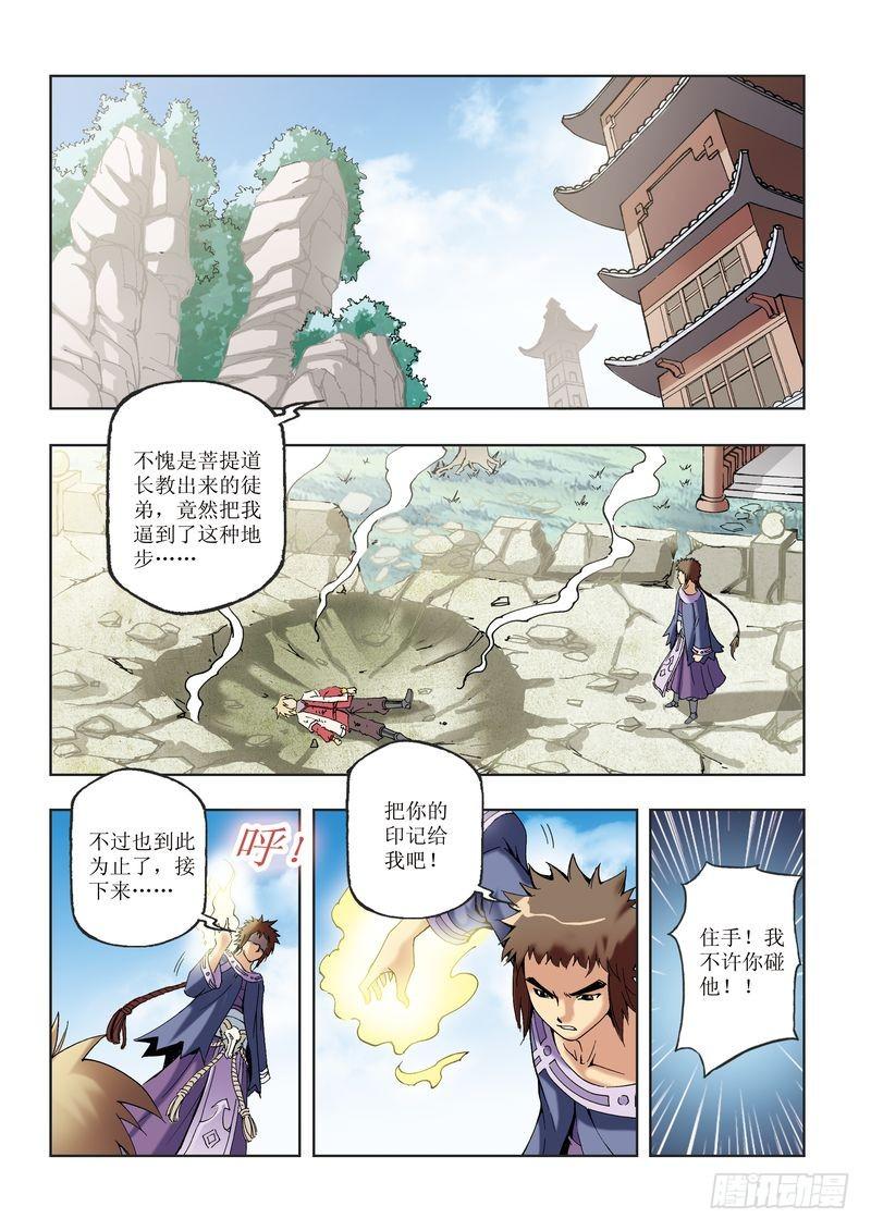 第30章10
