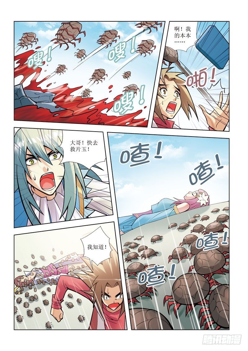 第9章6