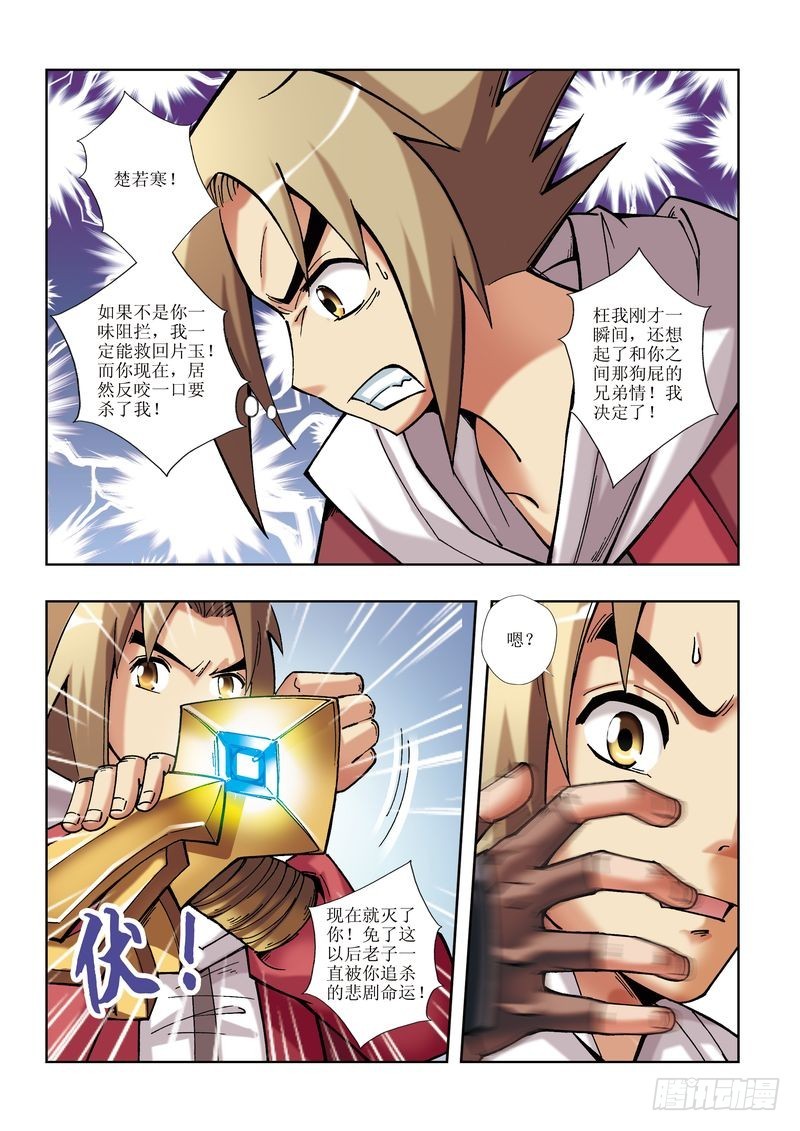 第16章22