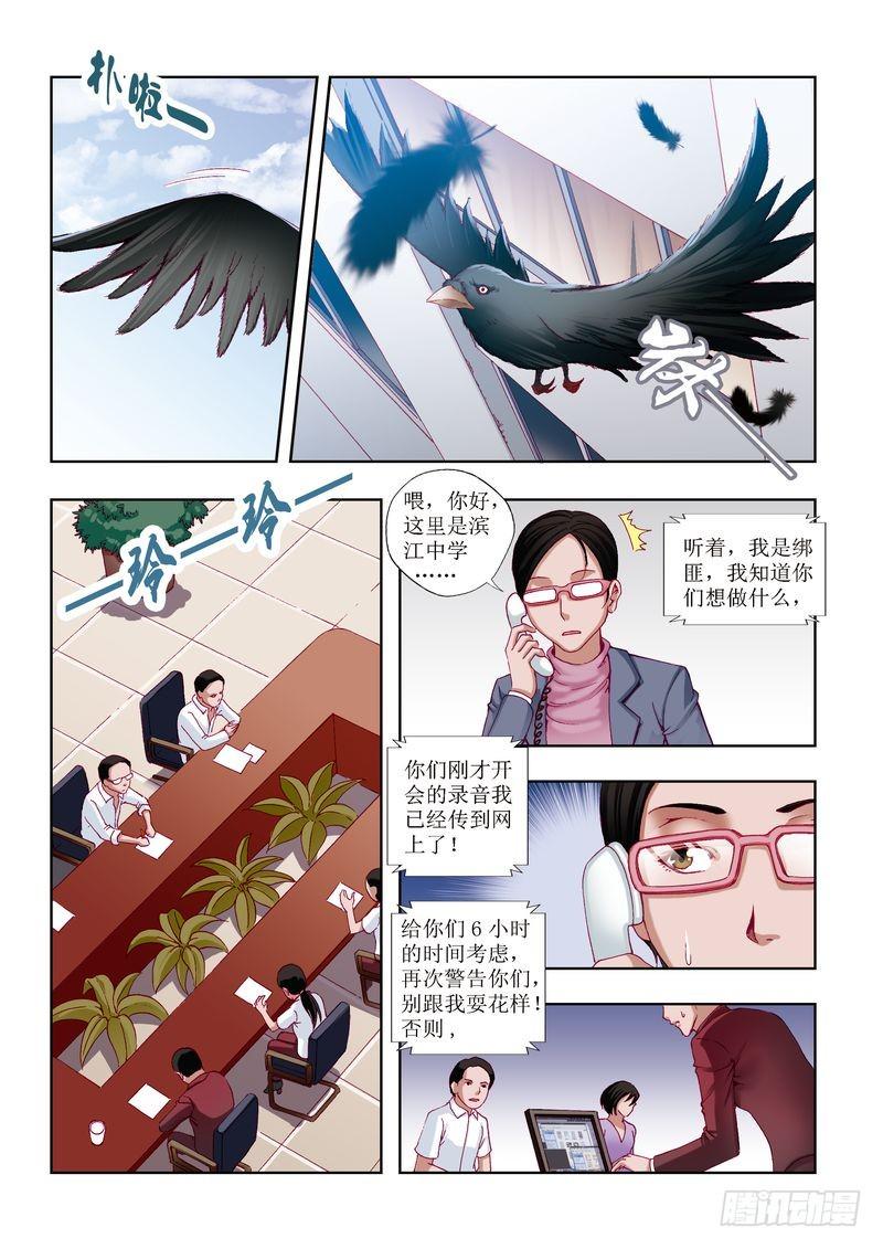第25章5