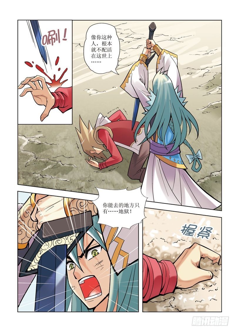 第9章19