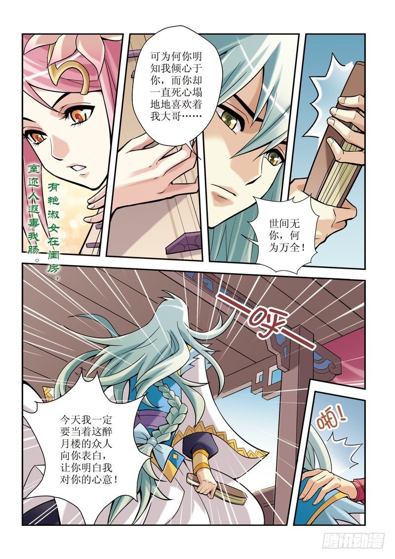 第5章6