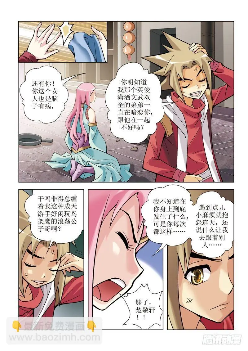 第2章9