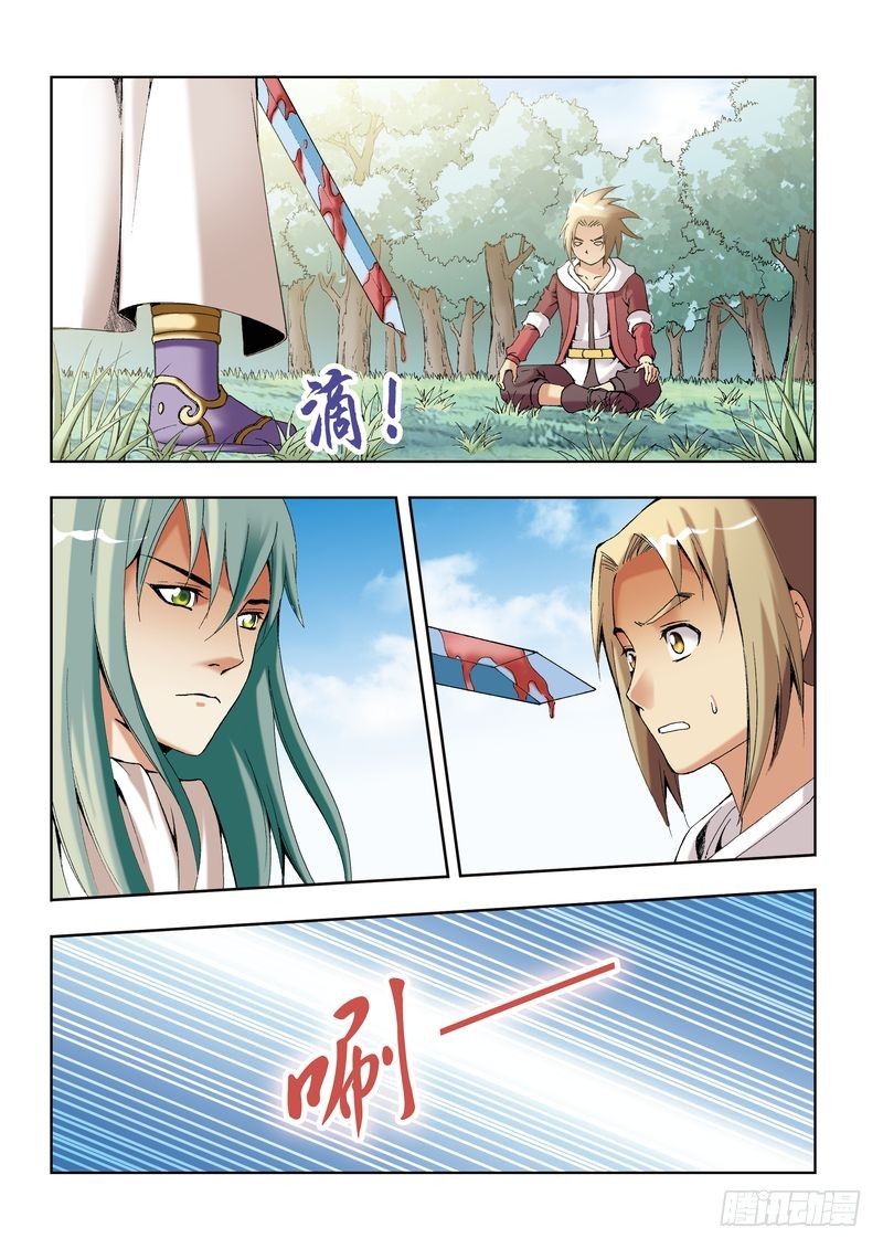 第28章1
