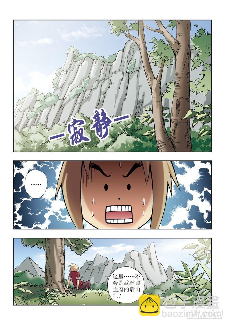 第19章4