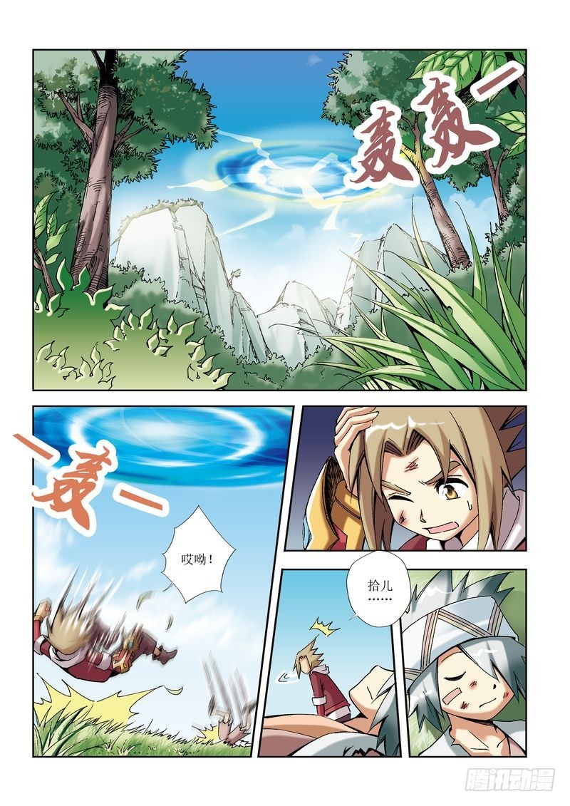 第14章16