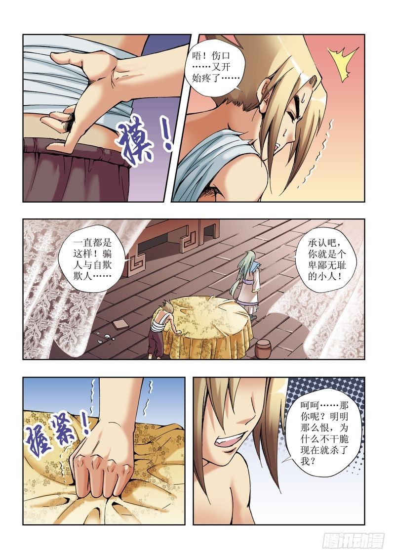 第18章12
