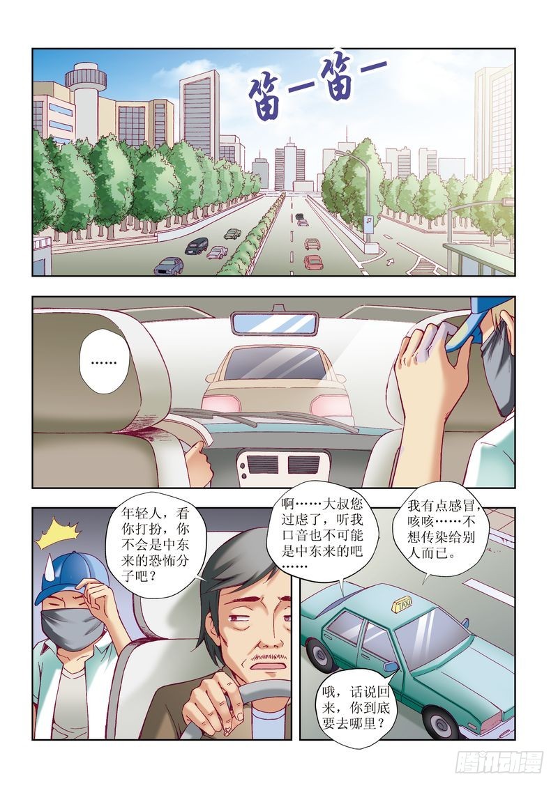 第22章7