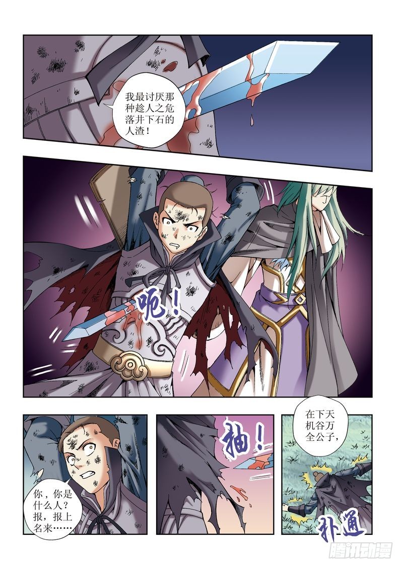 第27章15