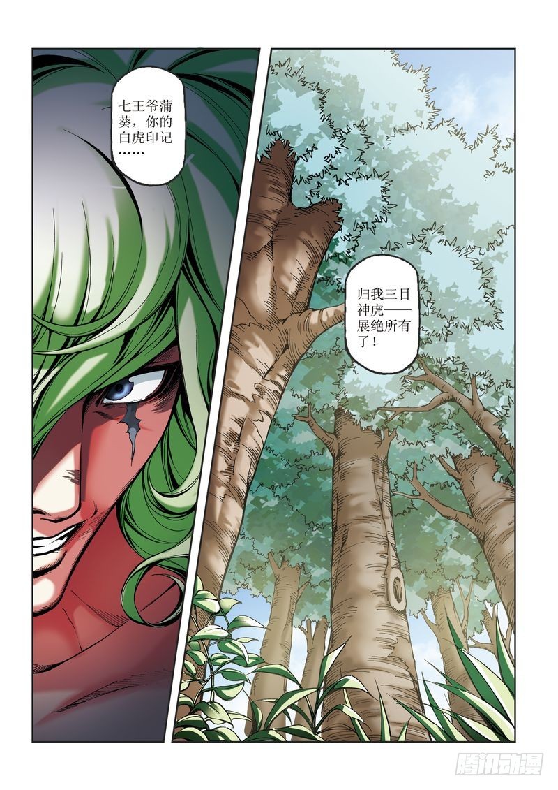 第30章21