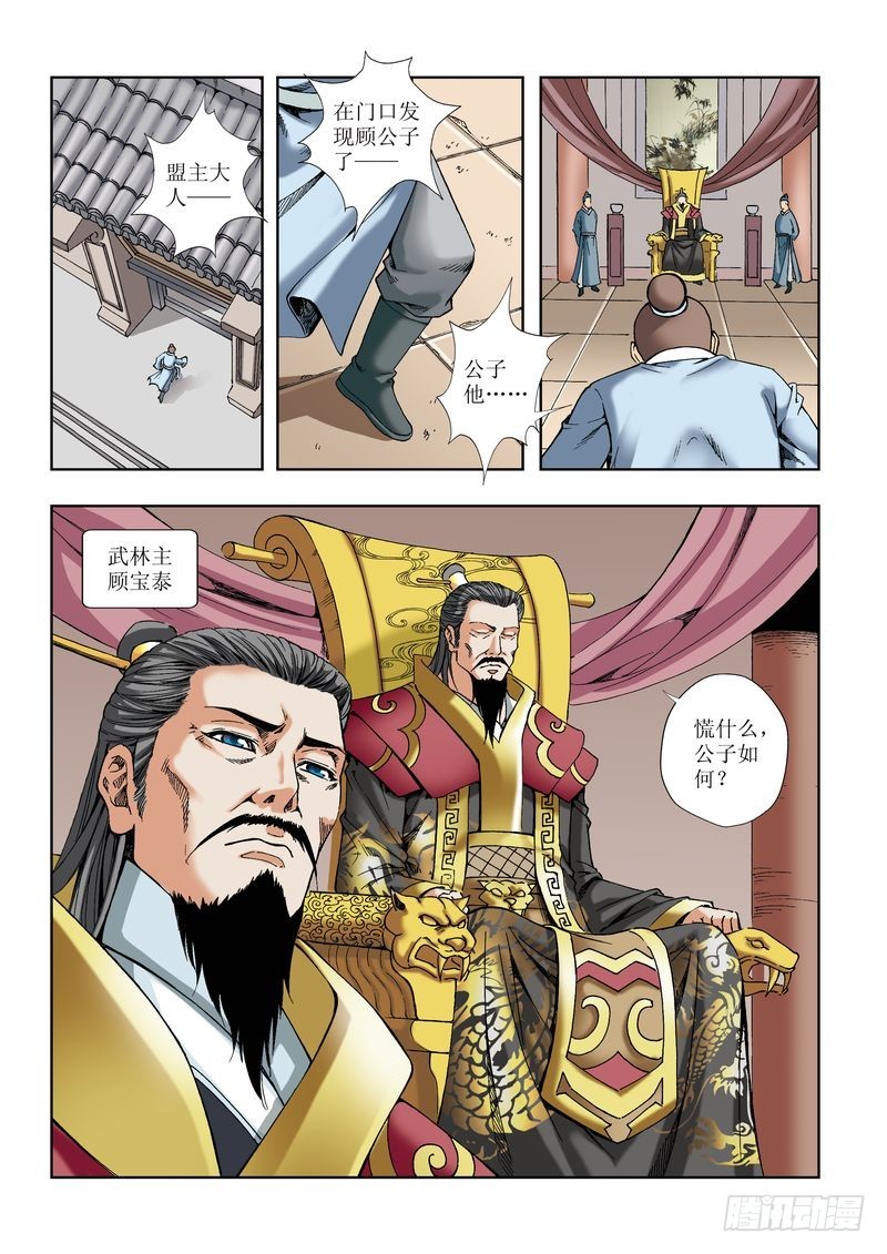 第26章17