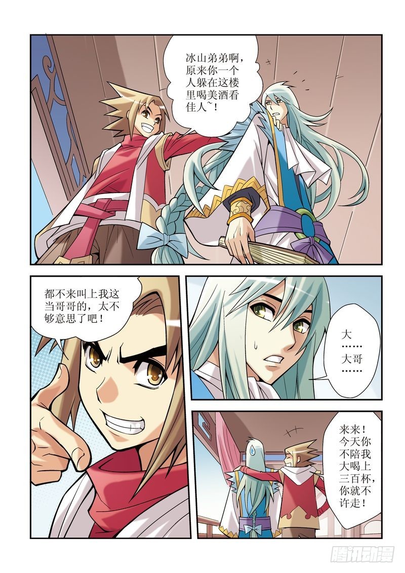 第5章7