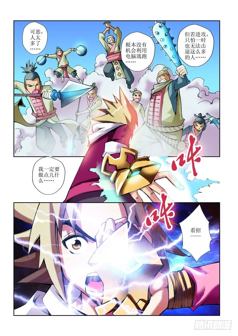 第14章11