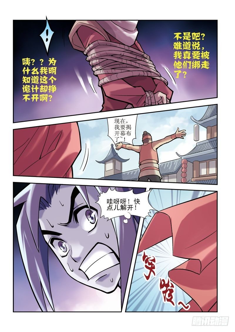 第2章17