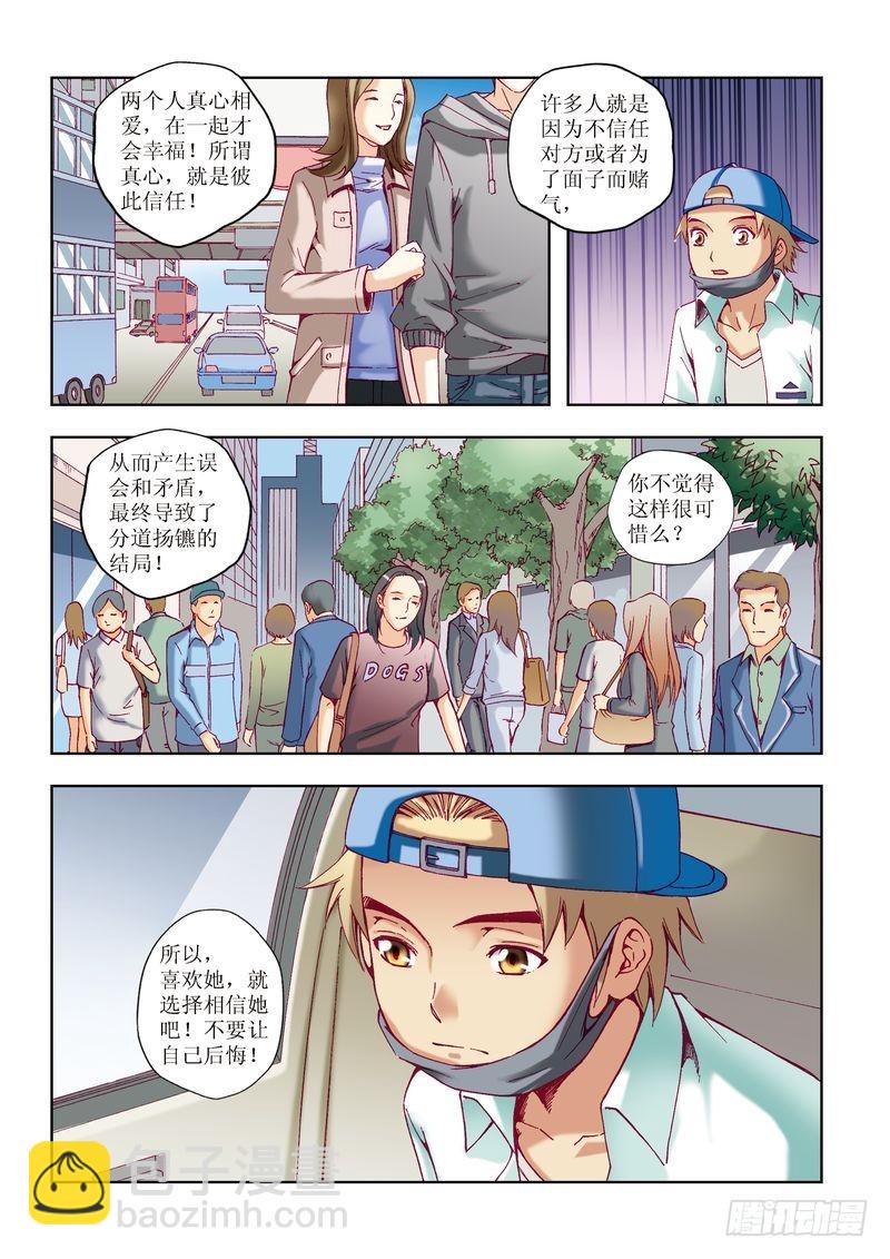 第22章9
