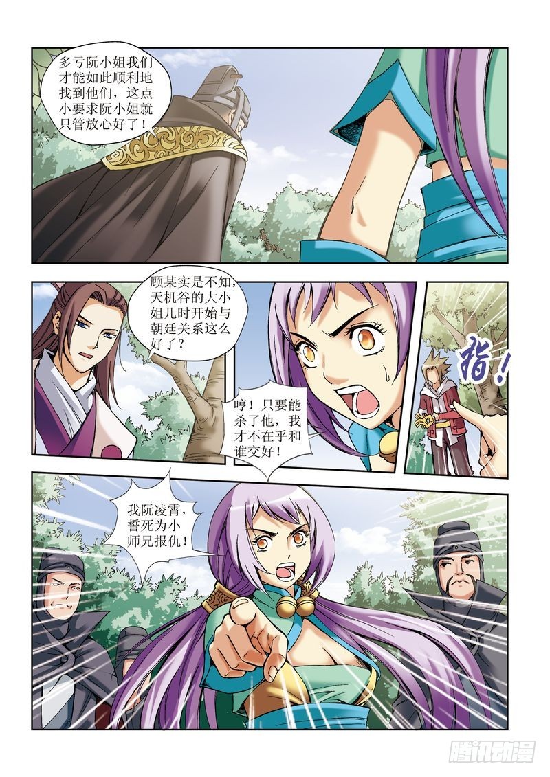 第19章10