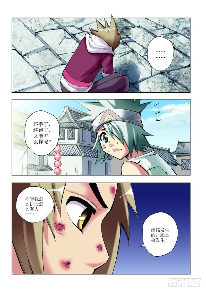 第14章3
