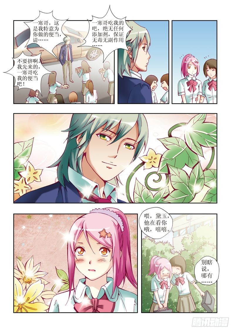 第21章11