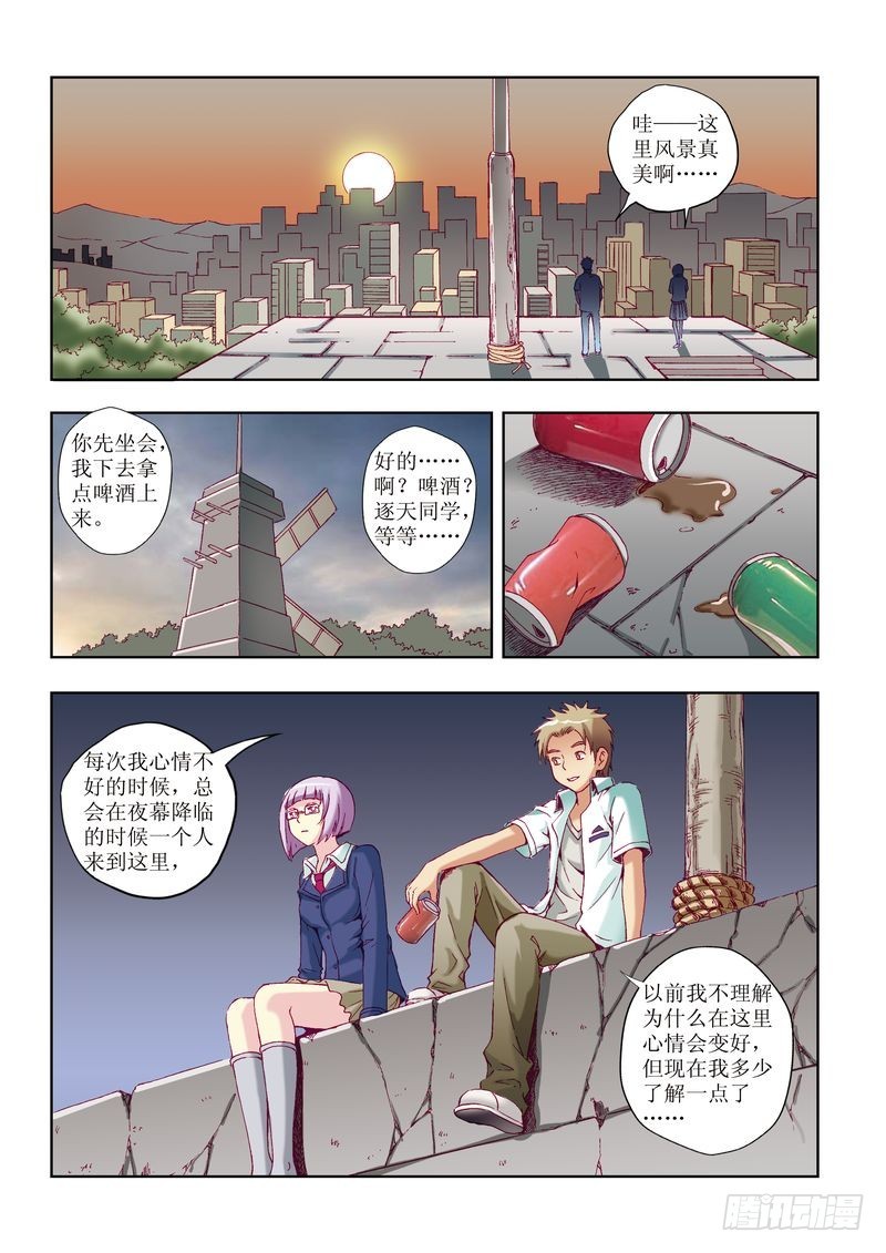 第23章17
