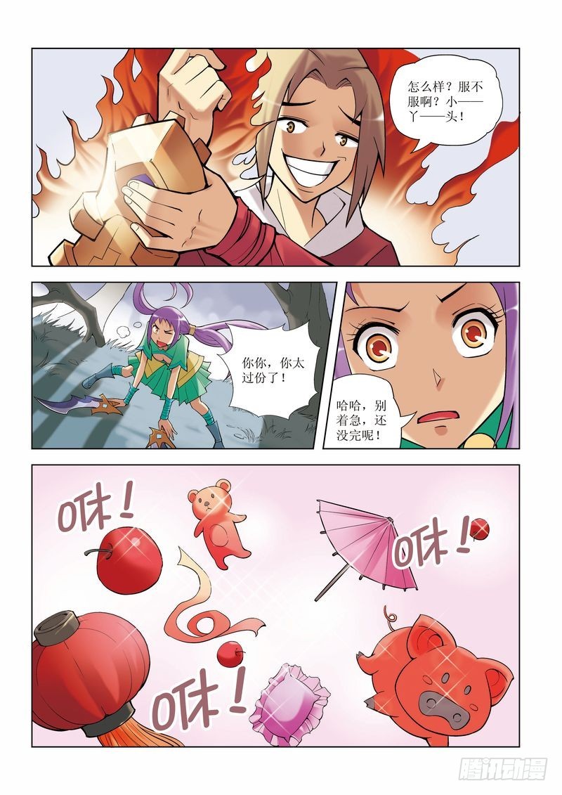 第10章17