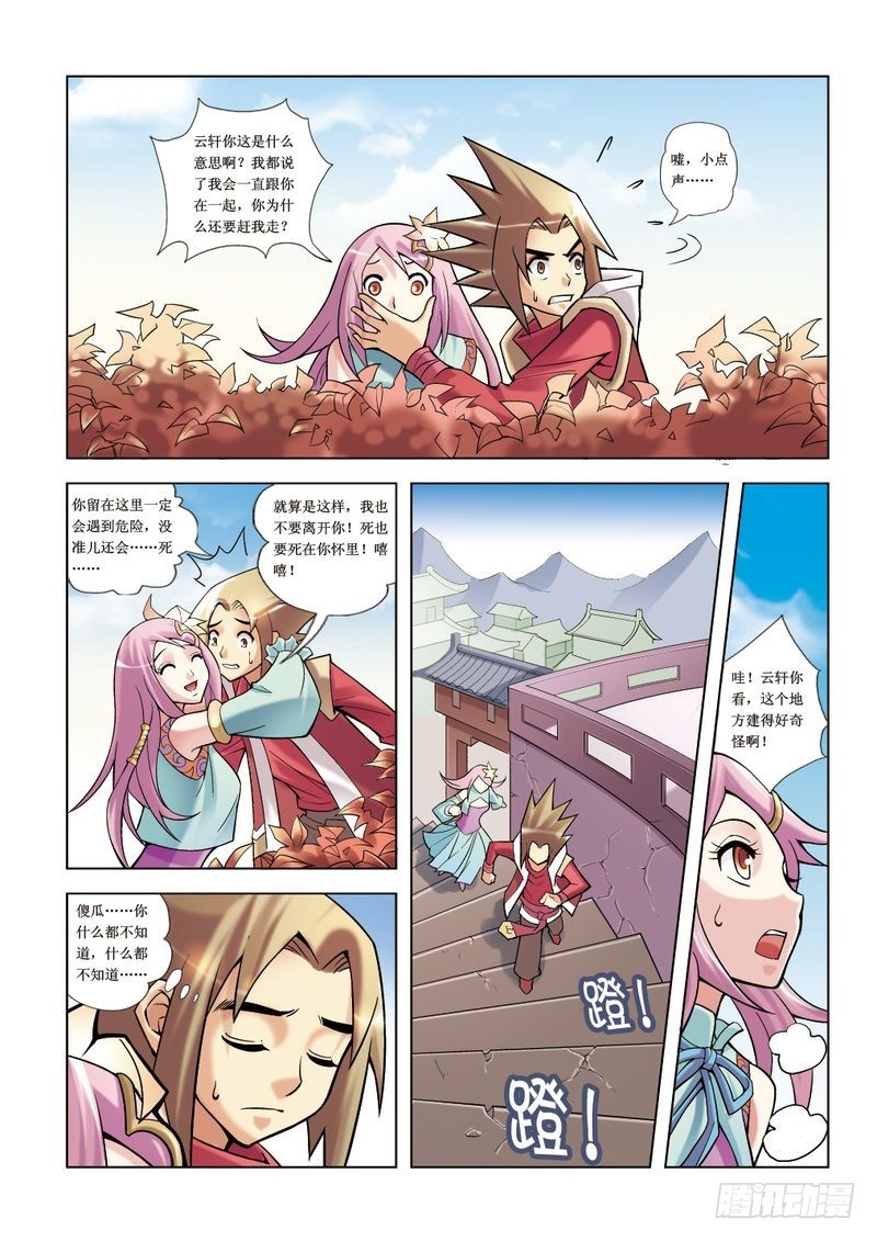 第7章13