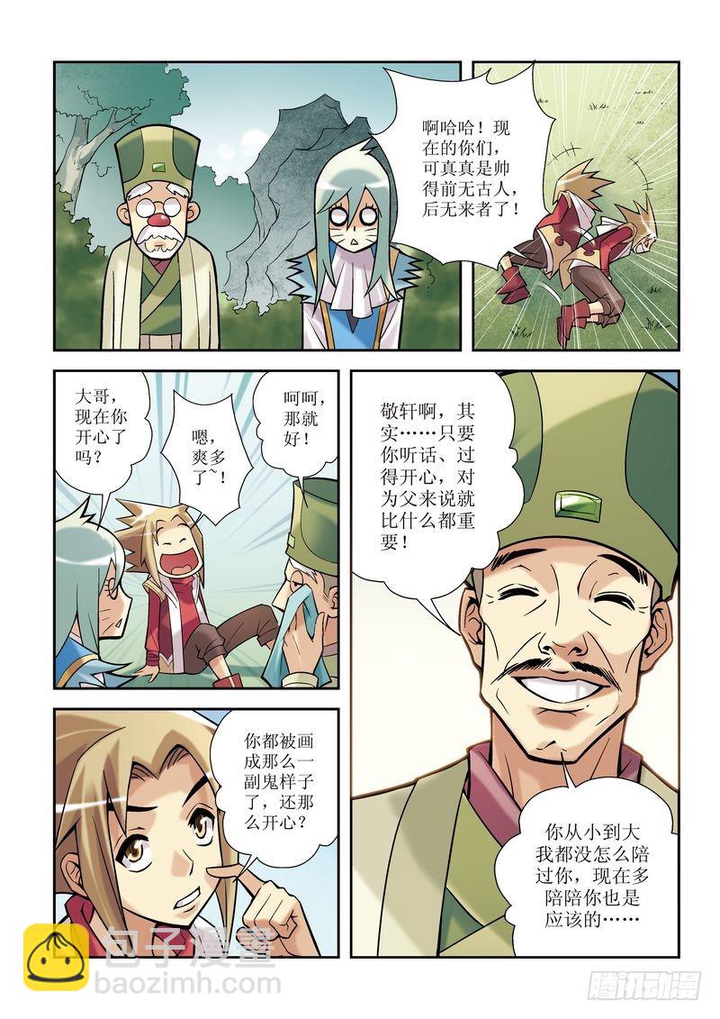 第4章12