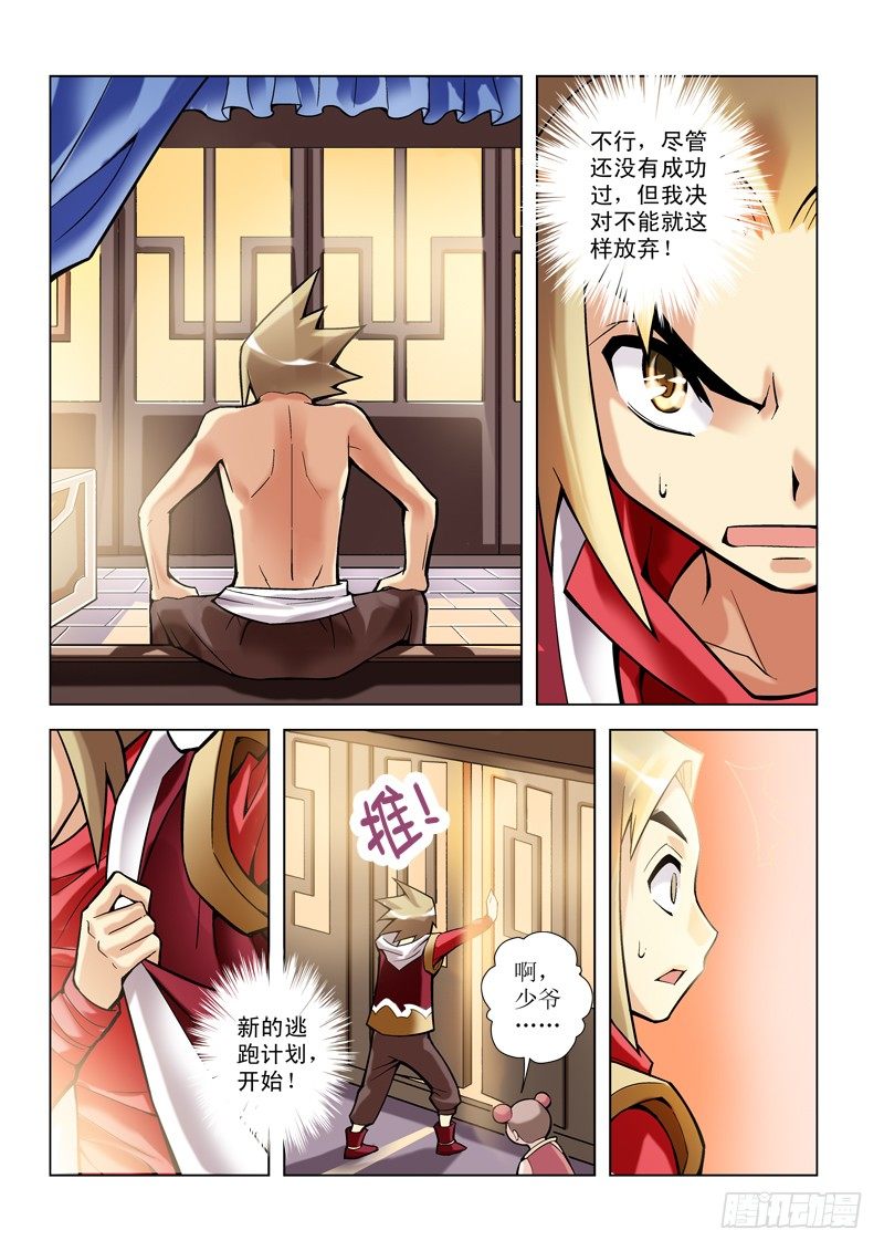 第1章17