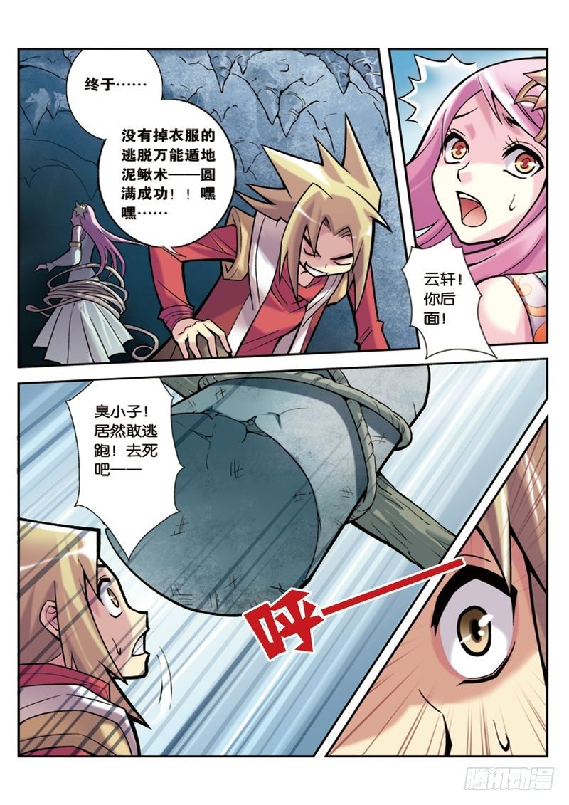 第3章11