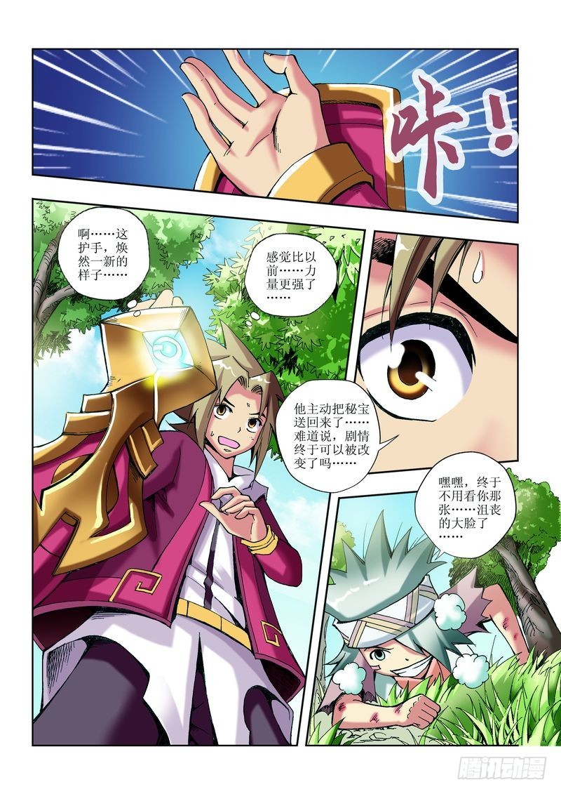 第14章9