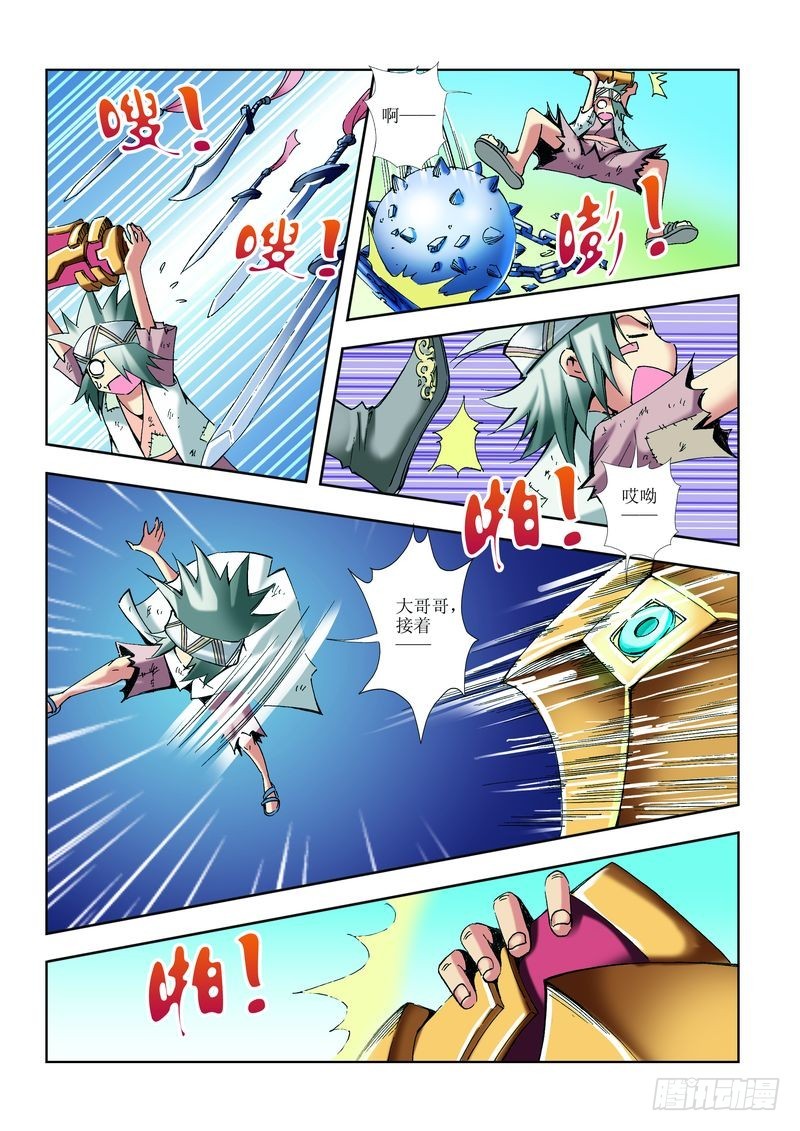 第14章8