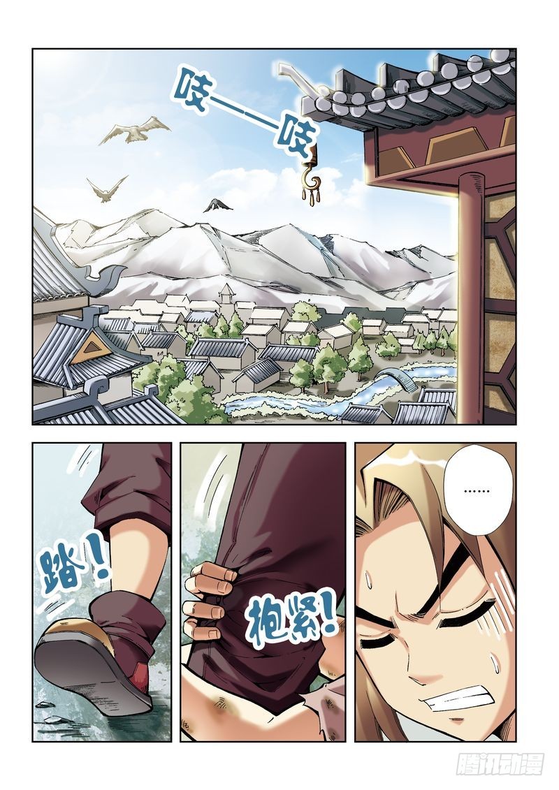 第13章1