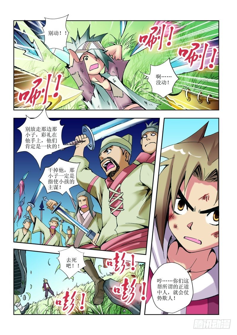 第14章10