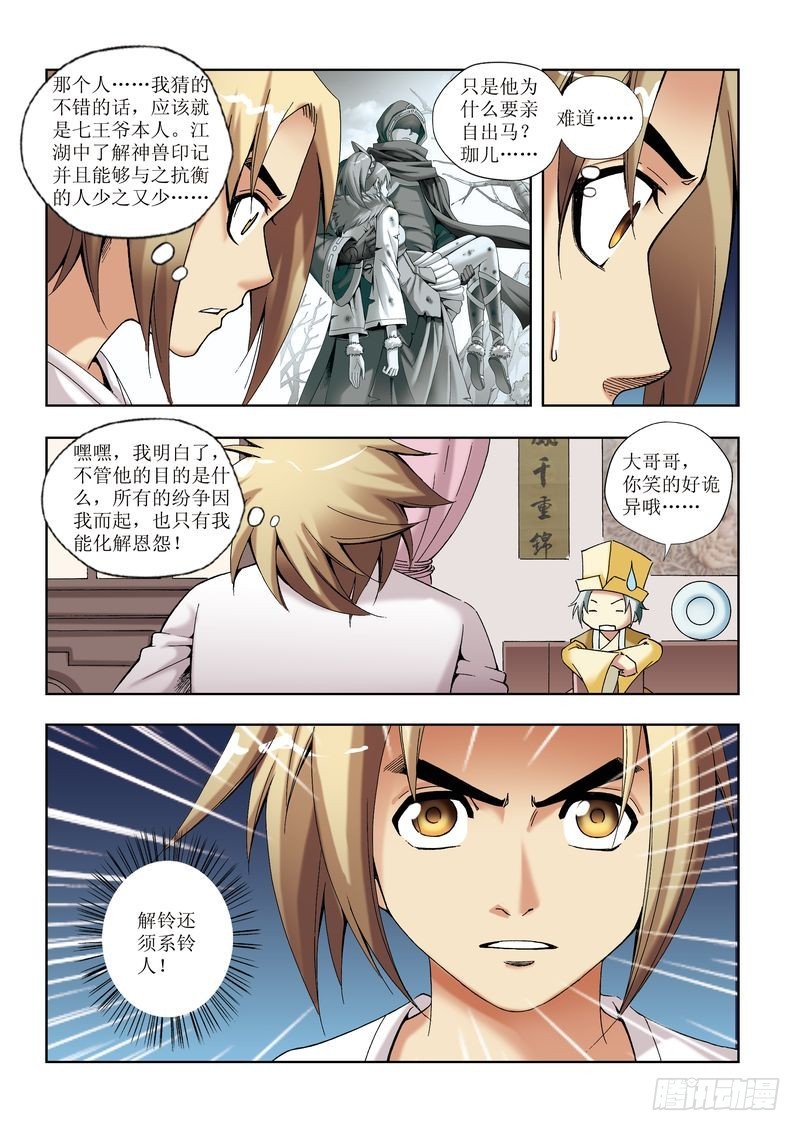 第27章3