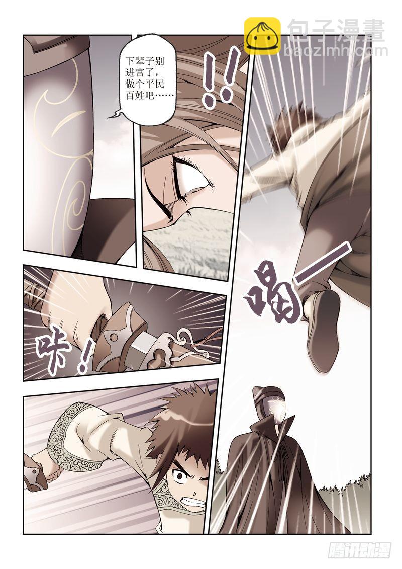 第28章9
