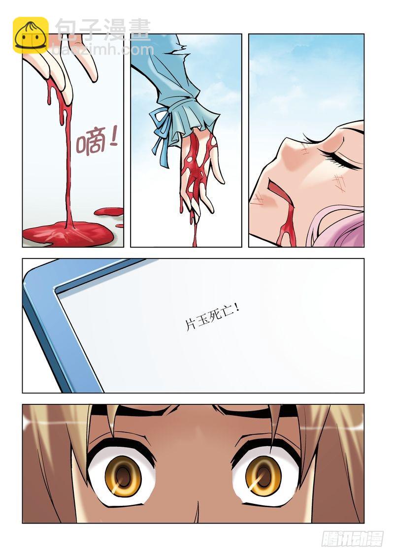 第9章10