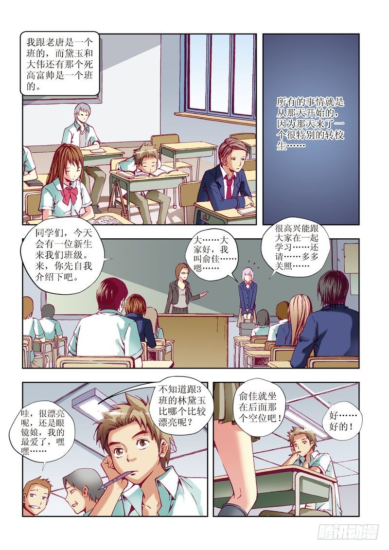 第21章18