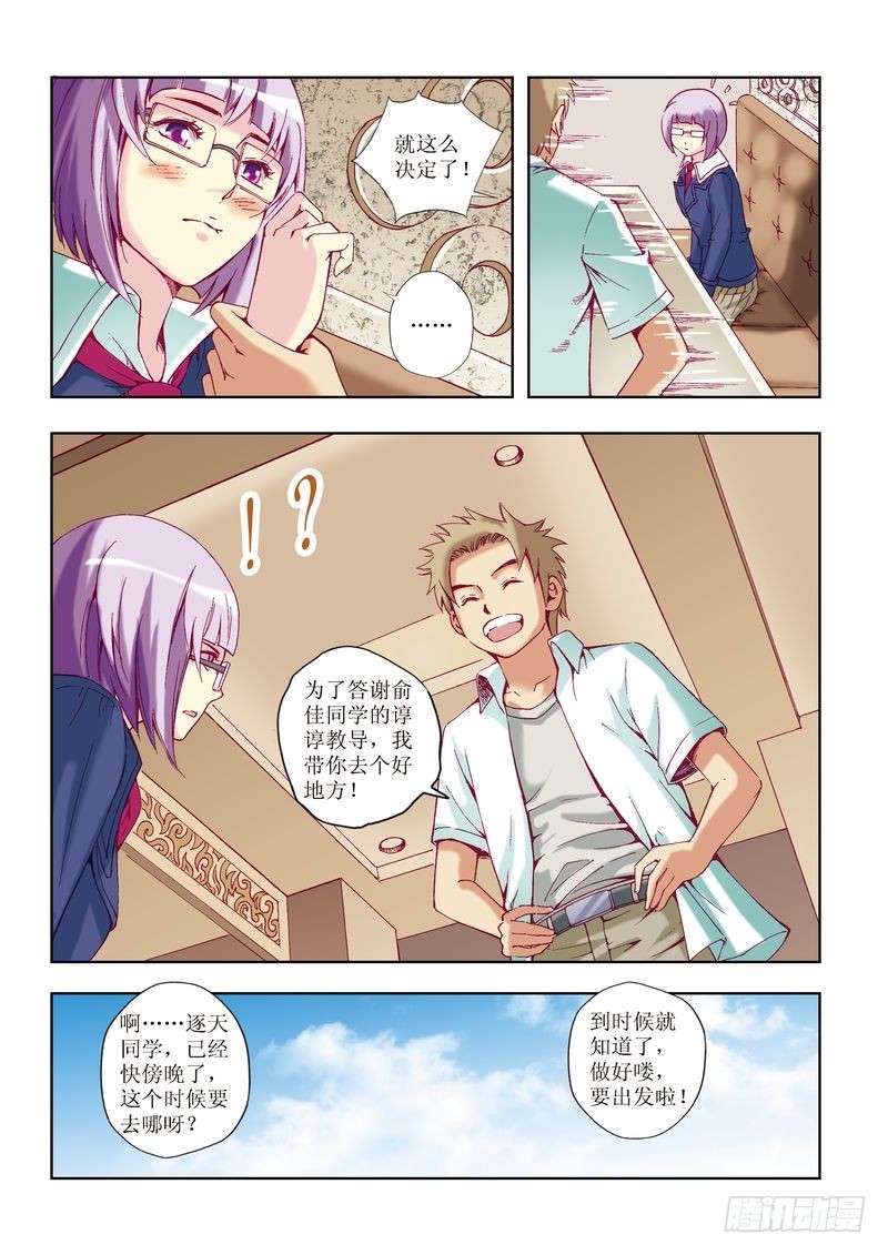 第23章11