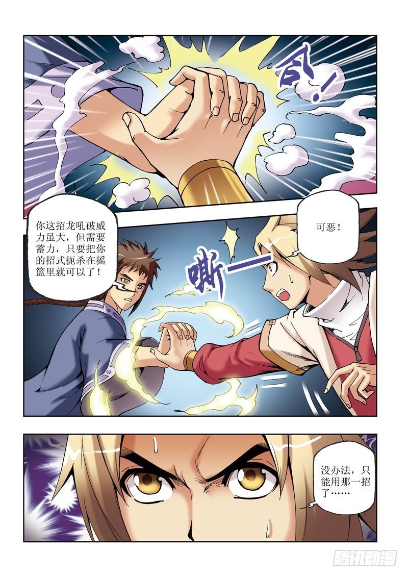 第30章4