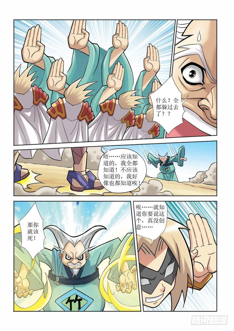 第12章18