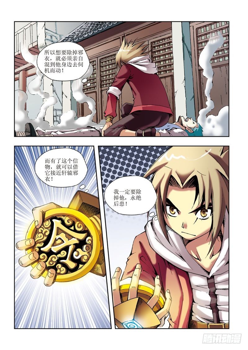 第15章11