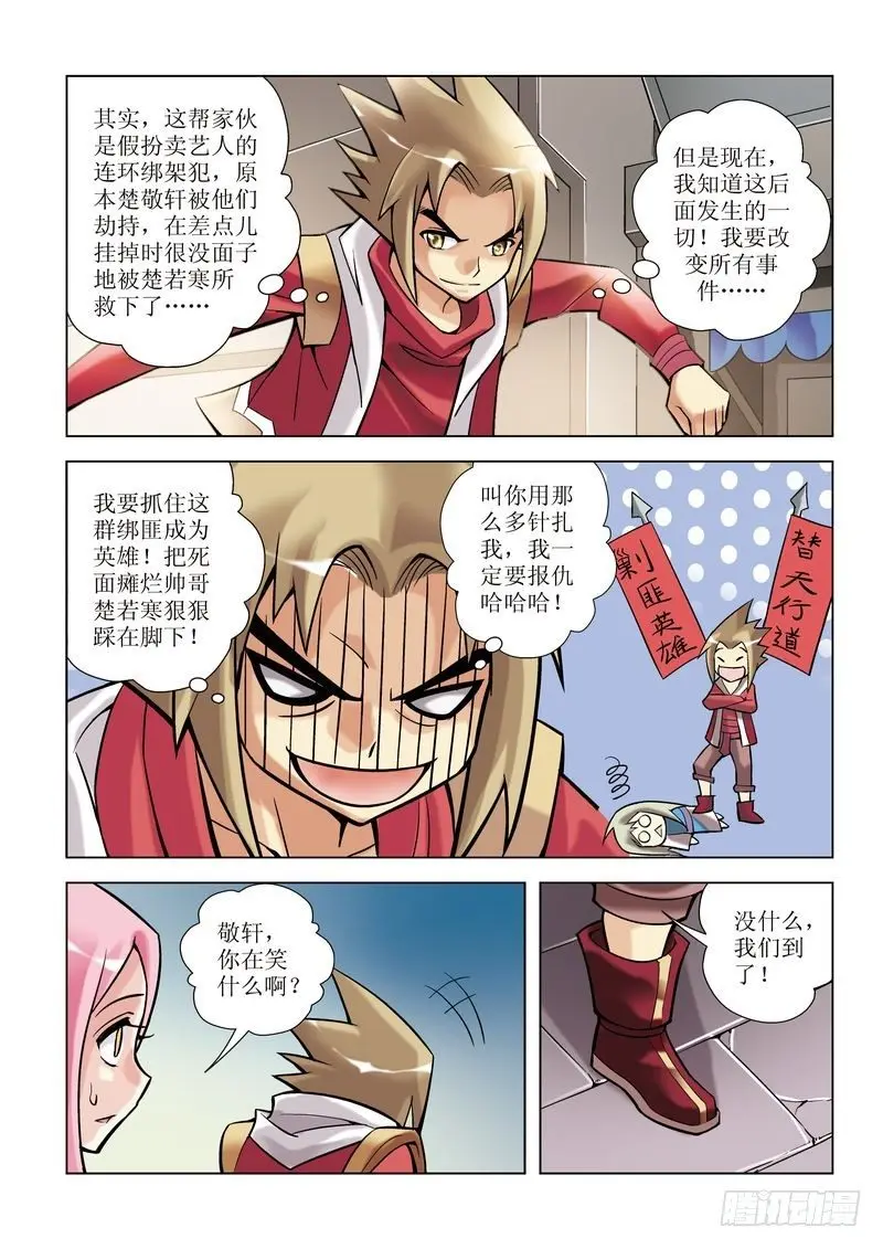第2章13