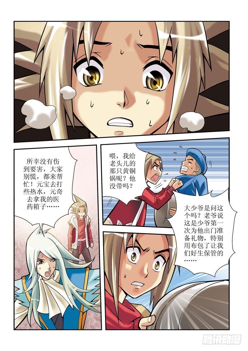 第5章16