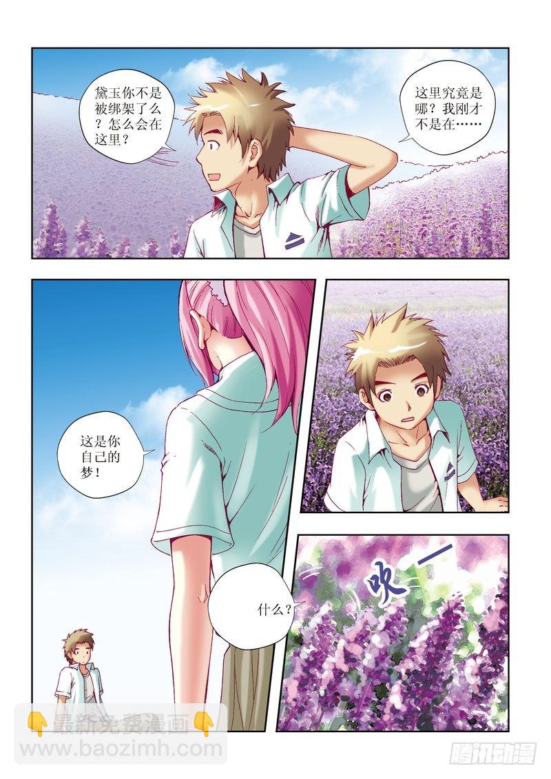 第25章16
