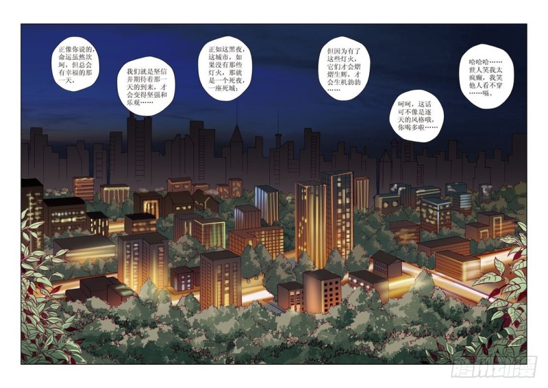 第23章18