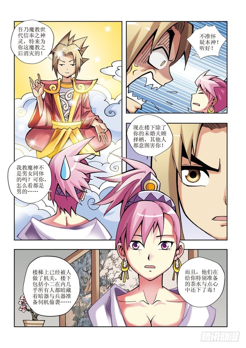 第16章8