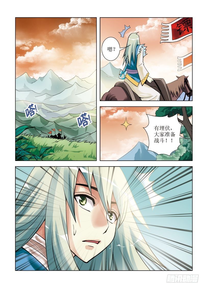 第1章10