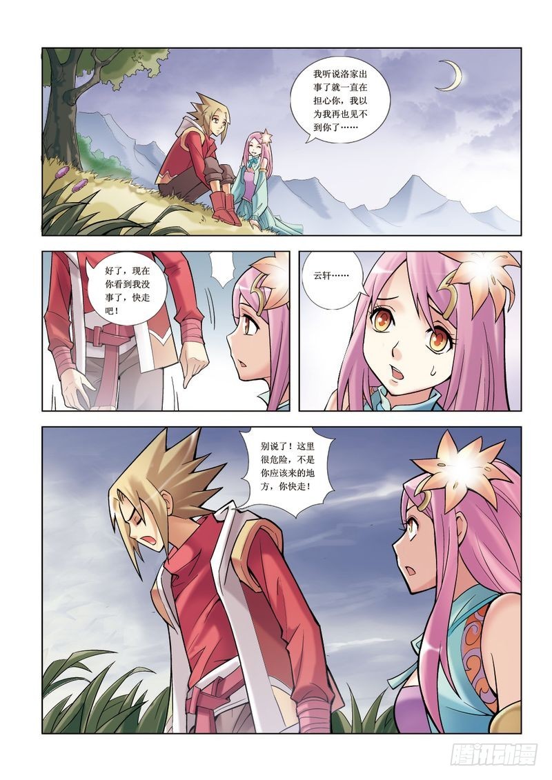 第7章3