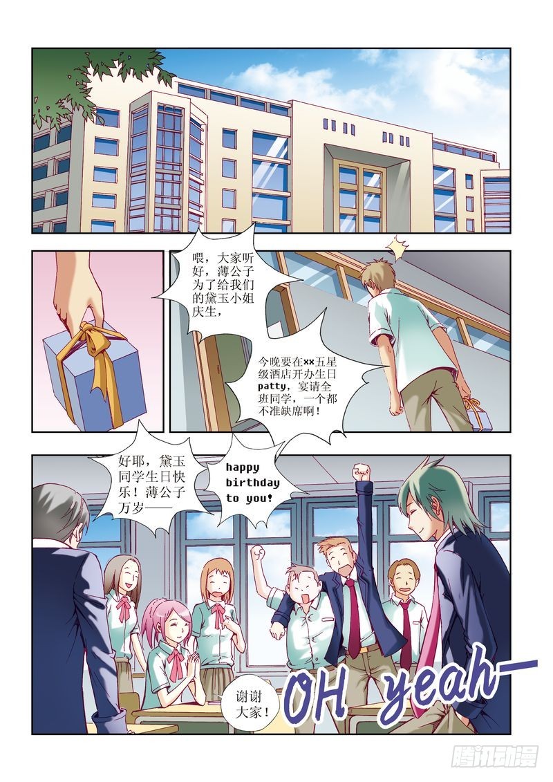 第22章19
