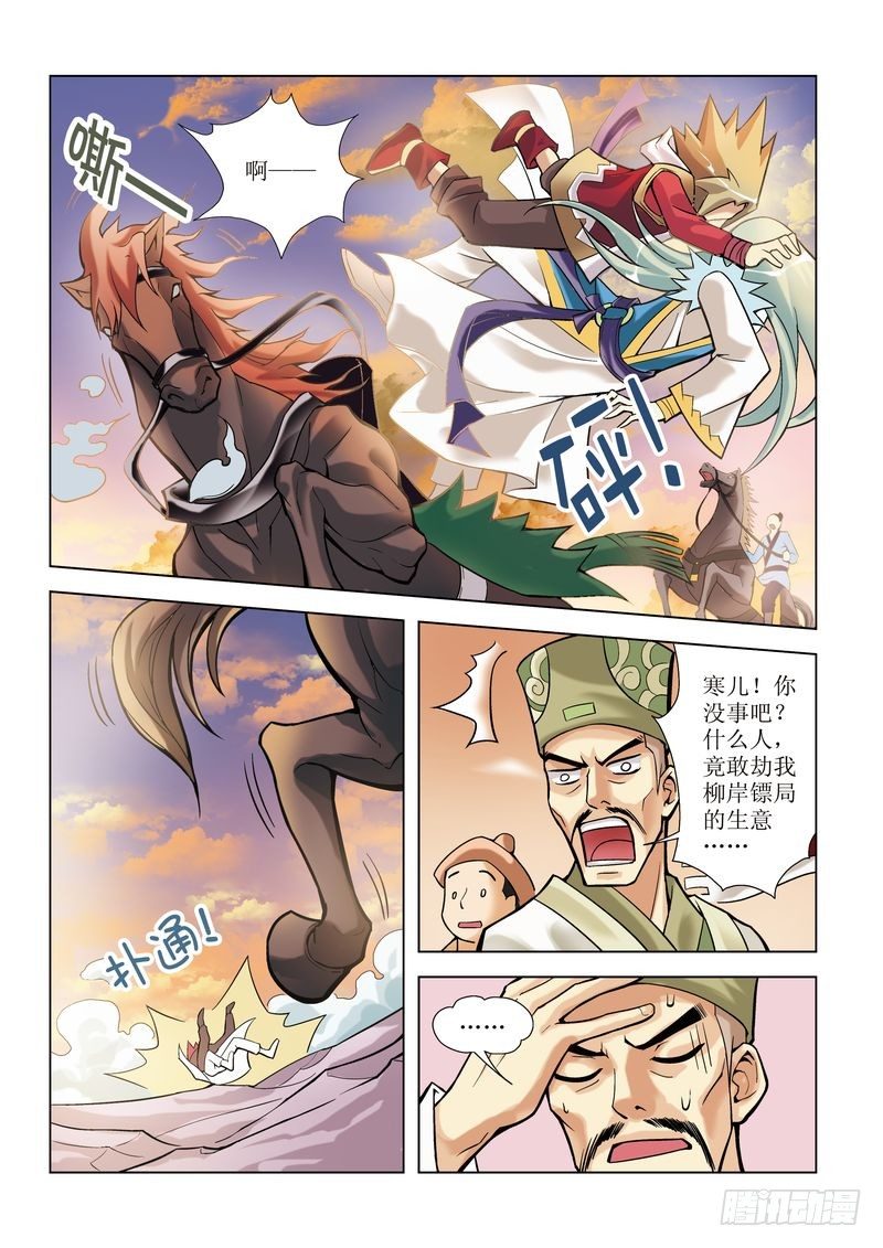 第1章11